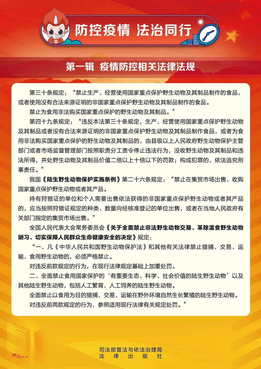 2020.09.08_11.02.31.jpg